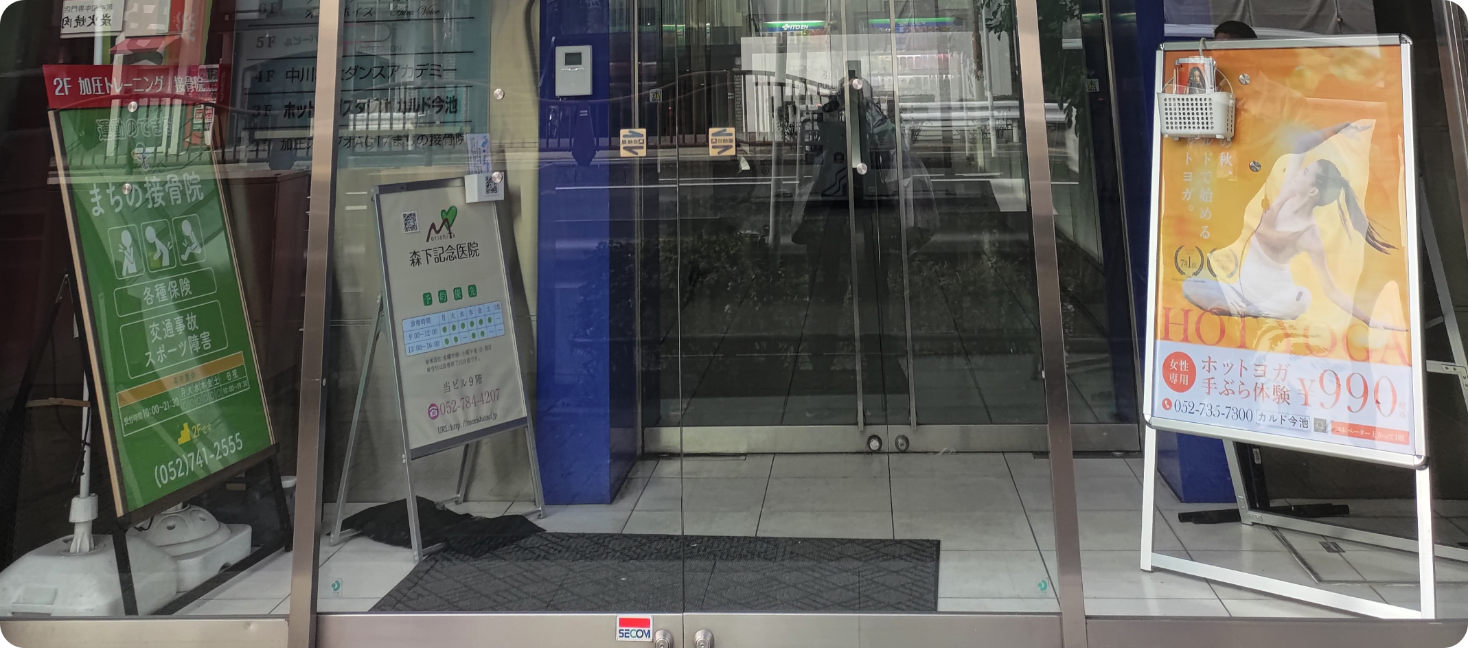 途經便利商店